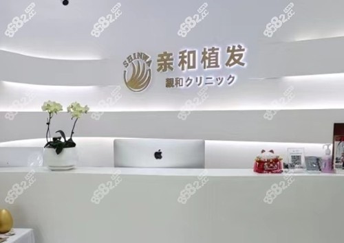 <!--<i data=20240705-sp></i>-->植发医院怎么样？