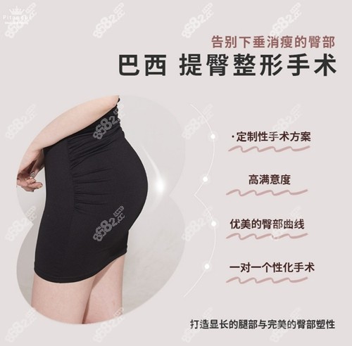 韓國豐臀好的醫(yī)院——韓國必當(dāng)歸醫(yī)院