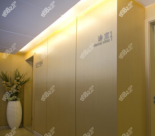 長沙美奧口腔診室