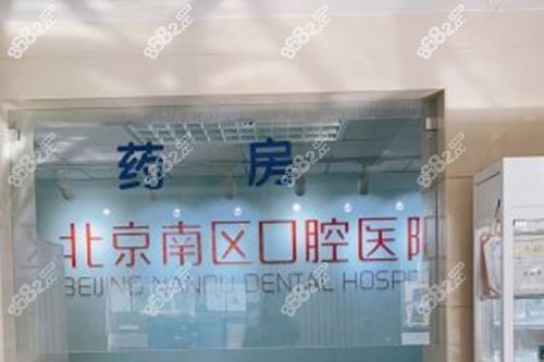 <!--<i data=20240705-sp></i>-->药房