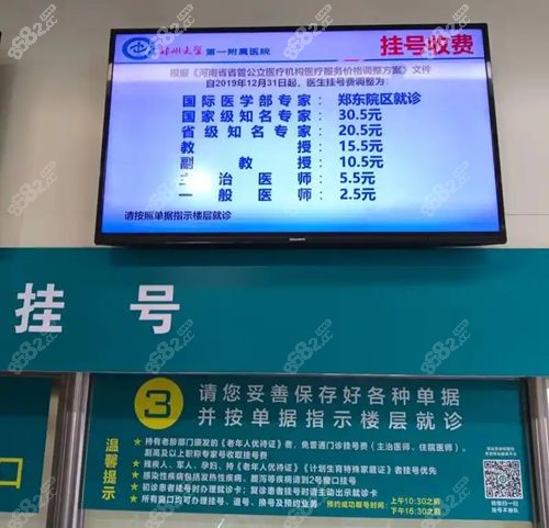 鄭大一附院近視眼手術(shù)誰做的好?高度近視手術(shù)鄭廣瑛做的好