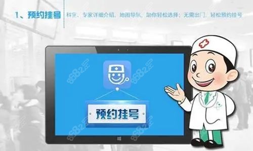 西安四院眼科網(wǎng)上預約掛號:近視/兒童斜視/白內障一鍵預約