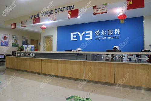 国内近视飞秒激光手术医院top10介绍