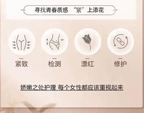 上海私密修复正规医院前十:推荐微创私密修复好的医院top10