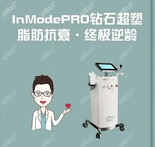 國(guó)內(nèi)鉆石超塑門(mén)店地址及聯(lián)系電話:授權(quán)醫(yī)院+地址+電話一覽
