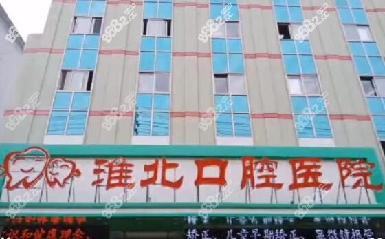 淮<!--<i data=20240705-sp></i>-->腔医院看牙补牙怎么样