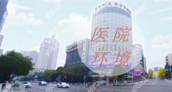 <!--<i data=20240705-sp></i>-->口腔医院