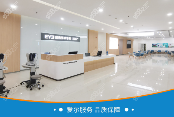 邯鄲愛(ài)爾眼科醫(yī)院具體位置在哪
