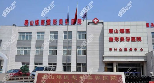<!--<i data=20240705-sp></i>-->整形美容医院