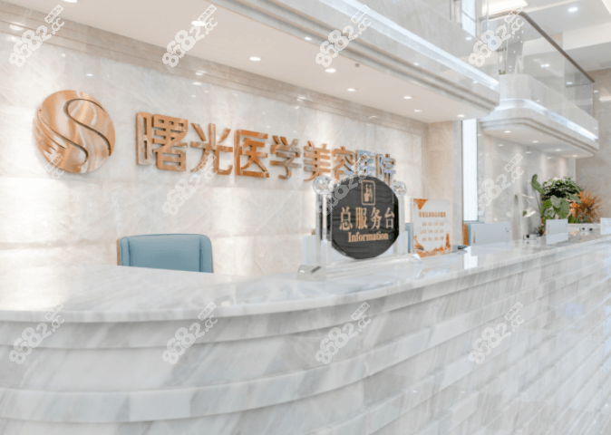 广州曙光