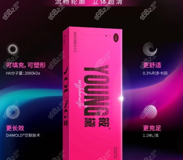 筱黛玻尿酸多少钱一支