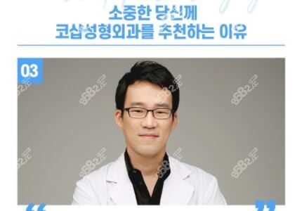 隆鼻修复医生是李珉仕