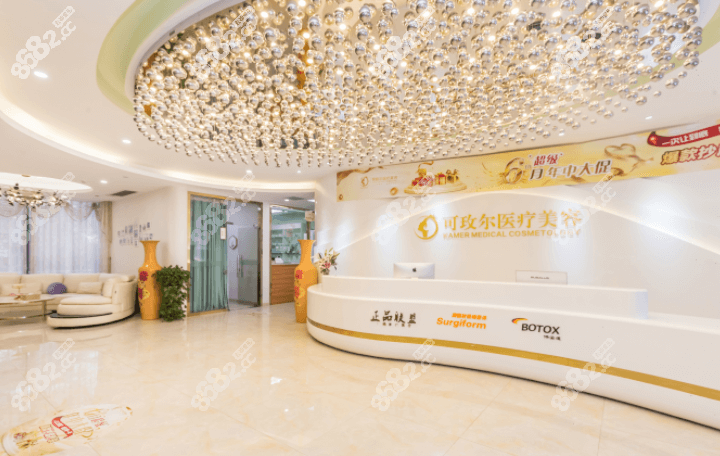 广州可玫尔