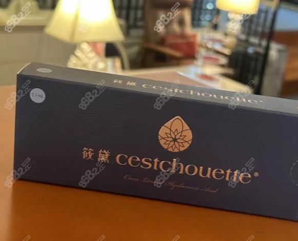 筱黛属于什么档次