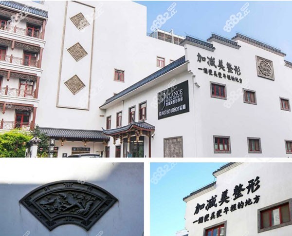 北京加减美V6和V9有什么区别 北京加减美V6和V9有什么区别