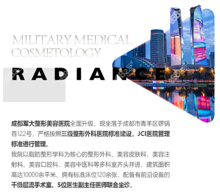 <!--<i data=20240705-sp></i>-->整形外科医院怎么样