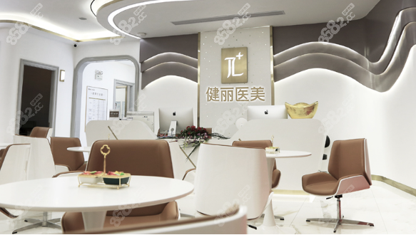 健麗醫(yī)美有多少家連鎖店