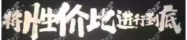 吴氏嘉美植发多少钱8682.cc