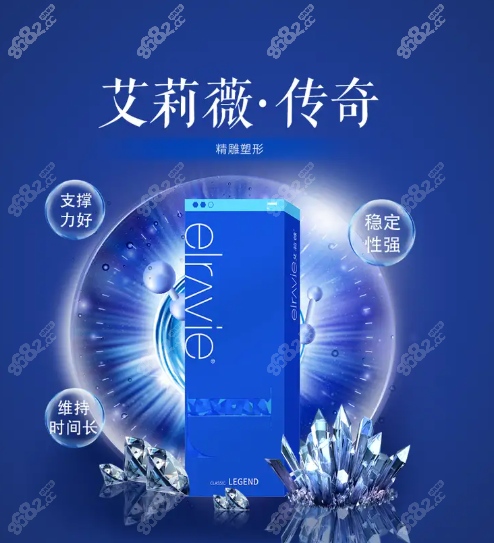 艾莉薇一支官网价格