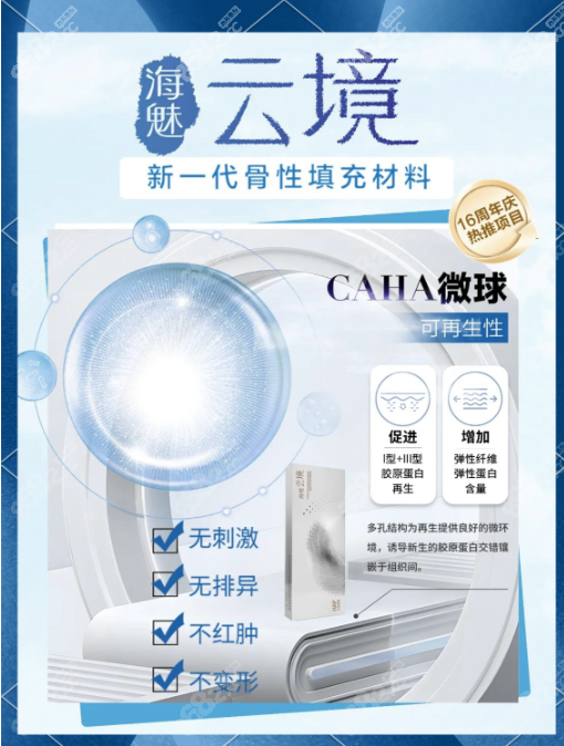 海魅云境多少钱一支市场价