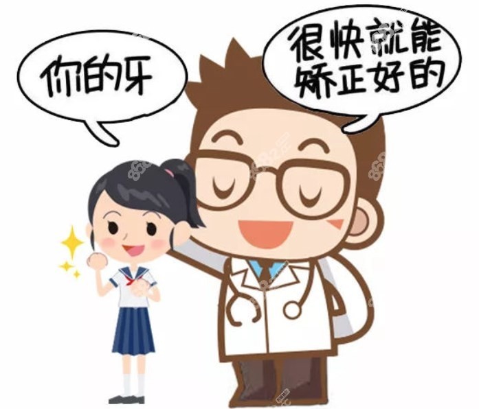 醫(yī)生對顧客進行鼓勵和支持