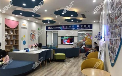 东莞博球口腔医院一角 东莞博球口腔医院一角