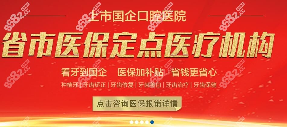 福州海峡上市国企