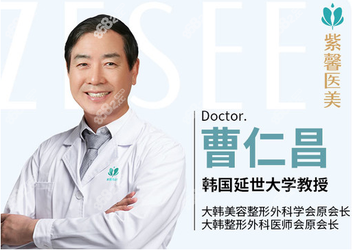 曹仁昌在国内哪家医院坐诊