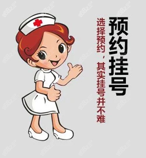 郑州东方贺焕焕怎么预约?官网挂号+预约号获取攻略(含费用)