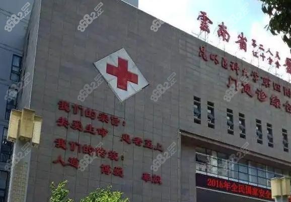 昆明红会眼科医院做全飞秒激光近视手术靠谱吗