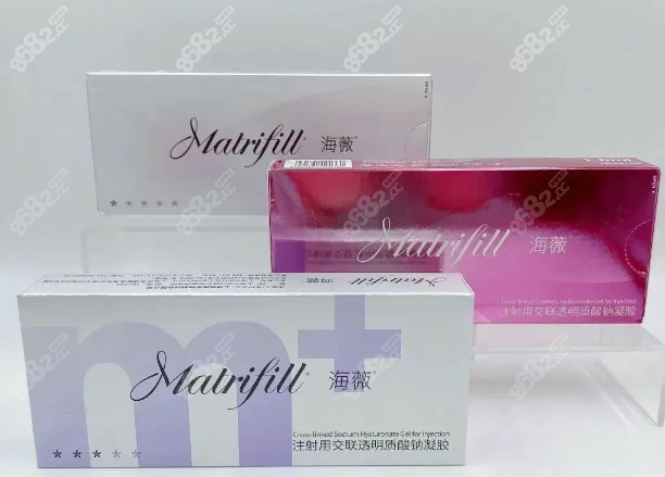 海薇玻尿酸丰唇怎么样