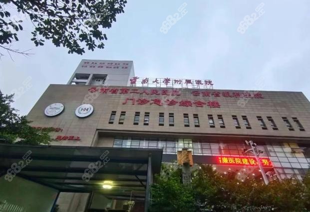 昆明红会眼科医院做全飞秒激光多少钱