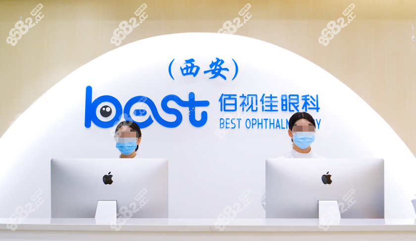 西安佰視佳眼科醫(yī)院近視手術(shù)價(jià)格表