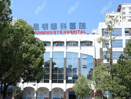 昆明红十字医院眼科医生门诊:医生名单+出诊时间+预约挂号