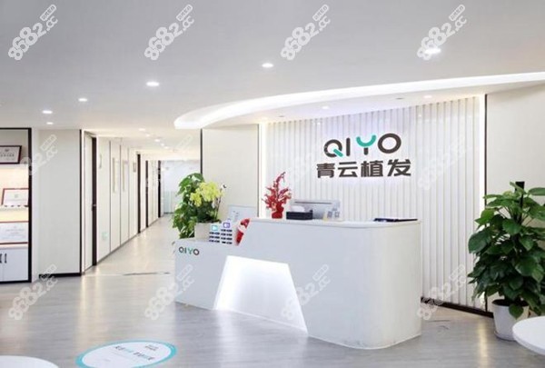 青云植发接诊服务前台 8682网