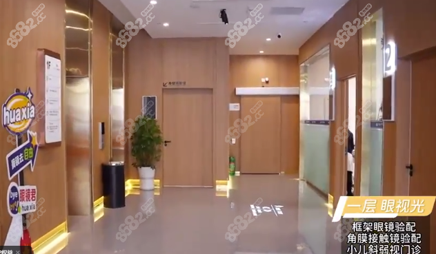 哈尔滨华厦眼科近视手术技术强在哪