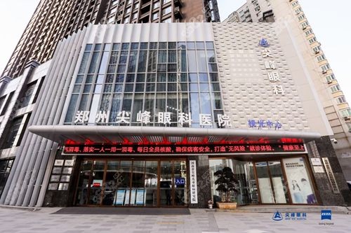 郑州尖峰眼科医院排名河南前五,凭借刘保松|高志强实力入围