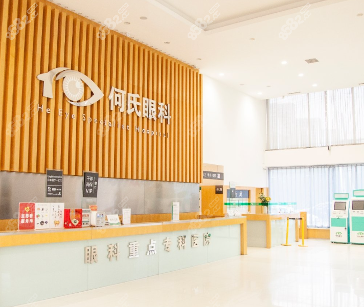 何氏眼科连锁沈阳院电话是400-9090-400，预约近视手术超方便