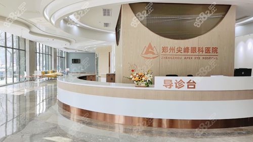 郑州尖峰眼科医院排名河南前五