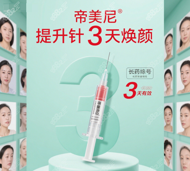 谁适合打帝美尼