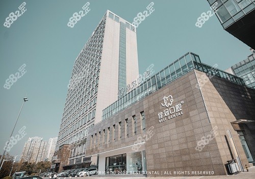 合肥佳冠口腔醫(yī)院大樓