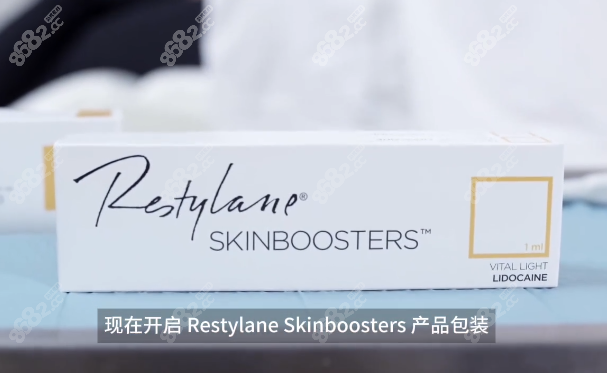 瑞蓝·唯瑅臻颜玻尿酸介绍