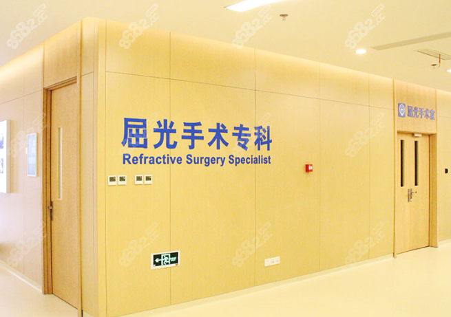 阳普瑞眼科宋海珊医生近视手术怎么样