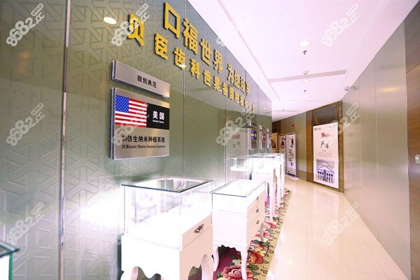 福州贝臣口腔拔智齿、补牙、根管治疗、洁牙、牙齿美白价格表