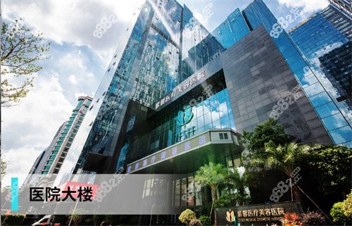 广州紫馨医疗美容医院隆胸怎么样？