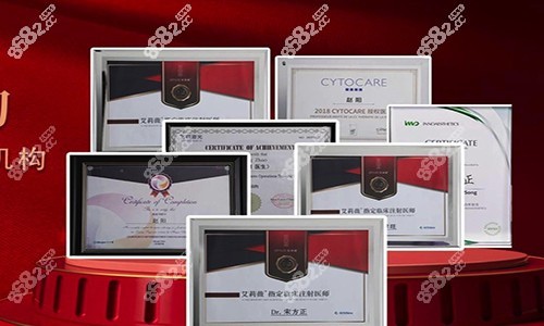 <!--<i data=20240705-sp></i>-->醫(yī)療美容醫(yī)院