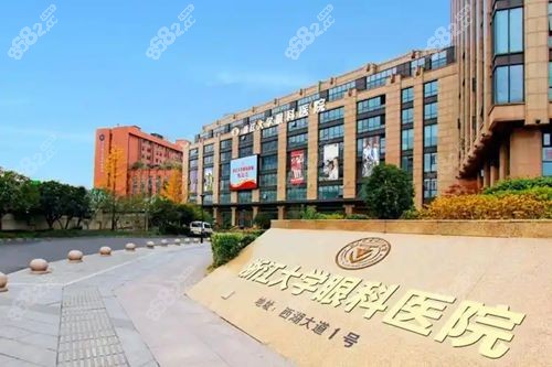 浙江大学眼科医院电话号码:24h预约挂号浙大一院二院眼科中x