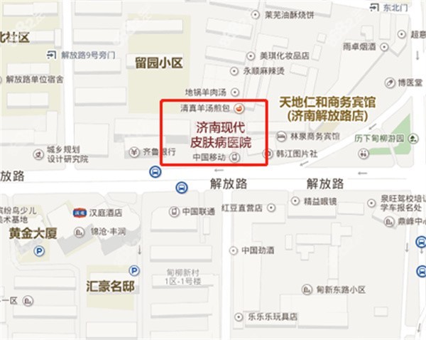 济南现代皮肤医院地址