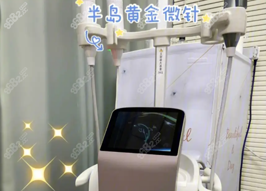 半岛微针 4.0 