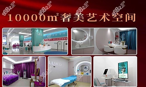 <!--<i data=20240705-sp></i>-->醫(yī)療美容醫(yī)院